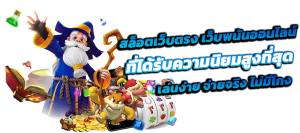 ROXIE168  เว็บพนันระดับพรีเมียม ครบจบในที่เดียว